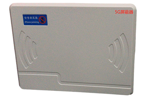 盐山经济型移动通信干扰器7路