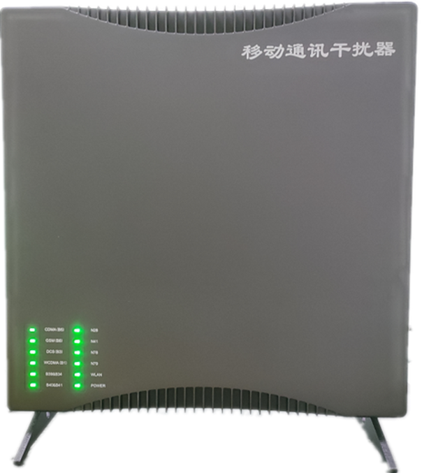  盐山信令级放装型数字移动通信干扰器