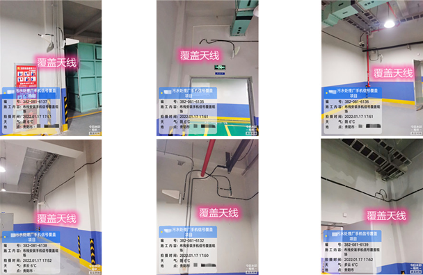  盐山污水处理净水厂地下箱体覆盖案例