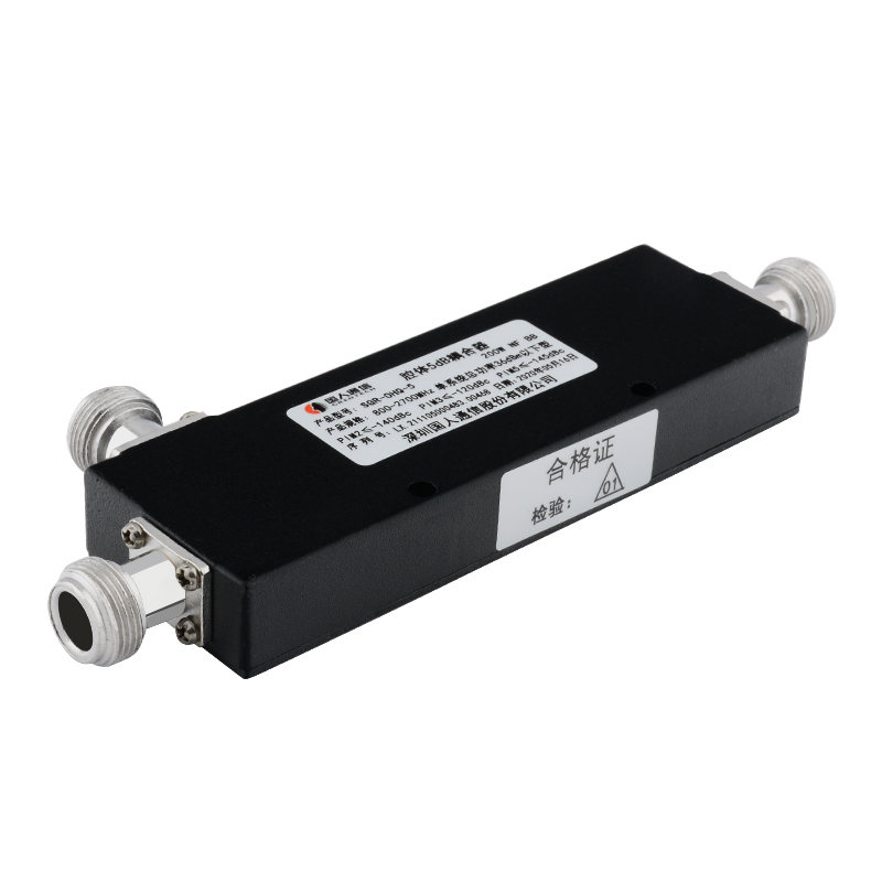  盐山腔体耦合器700-3700MHz
